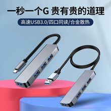 type-c�־����ĺ�һusbһ����hub3.0�Pӛ����Xu�P��ӿڼ�����