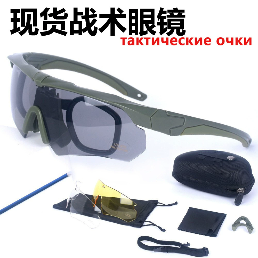 Тактические очки Spot PC/поляризованные CS, защитные очки для улицы, антитеррористические и взрывозащищенные очки для тренировок по стрельбе