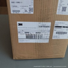 3M7312IpzճNϲVHBYճӽQ