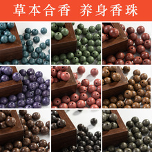 ��������Ȼ����в�ҩɢ��diy������ҩƷ�ִ���������ŷ��鹤��