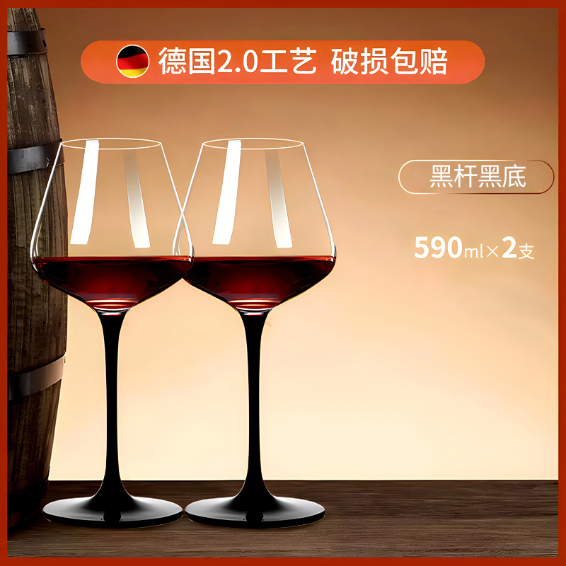 [업그레이드 및 두꺼워짐] 블랙 폴 및 블랙 바닥 590ML/2개