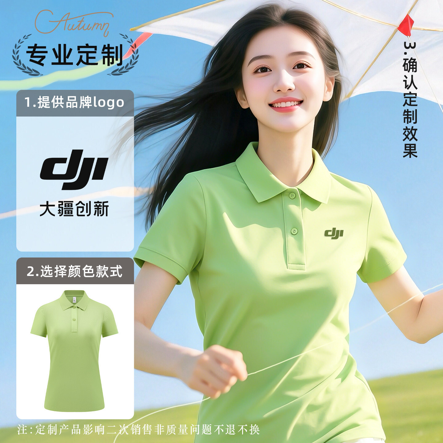 �ļ�����t��polo��˾����F�������Ļ���ӡlogo