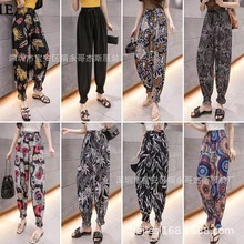 2024夏季新款防晒防蚊冰雪丝灯笼裤宽松九分裤薄款印花女裤休闲裤