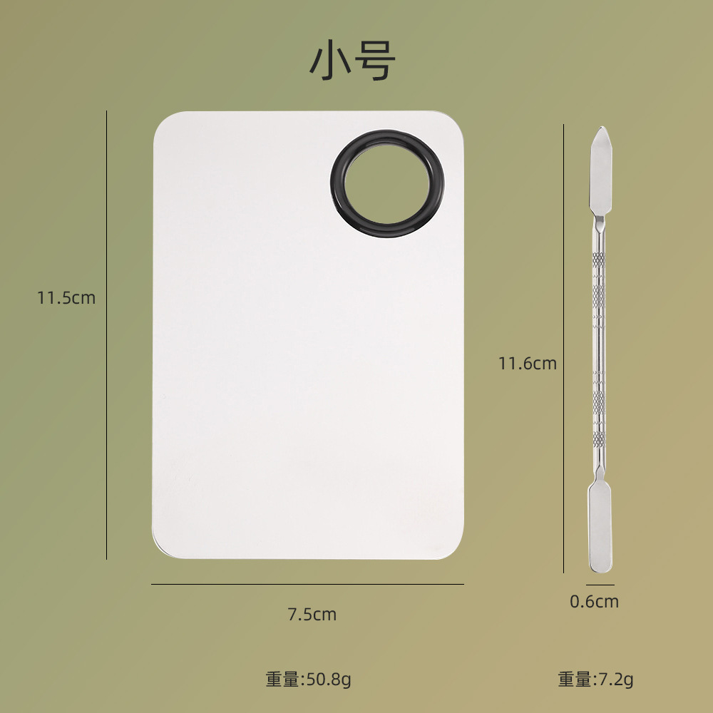 Paleta de base líquida de acero inoxidable especial para maquillaje