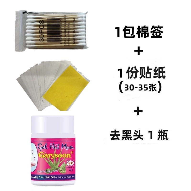 Garysun Aloe Vera para eliminar los puntos negros, agua para la nariz, limpieza profunda para eliminar el acné, contracción de los poros de Hazelnut. image 9