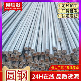 来图来样DC53模具钢模具钢45#圆棒圆钢材韧性好HRB335模具钢厂家