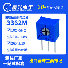 BONENS 3362M��Ȧ�������A�{�λ��0.25W΢�{���{�����10&Omega;~5M&Omega;