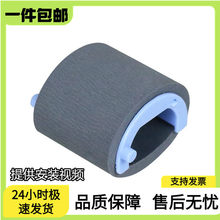 �m��2900 LBP2900+ 3000 MF4150 4330 1020�꼈݆�M����