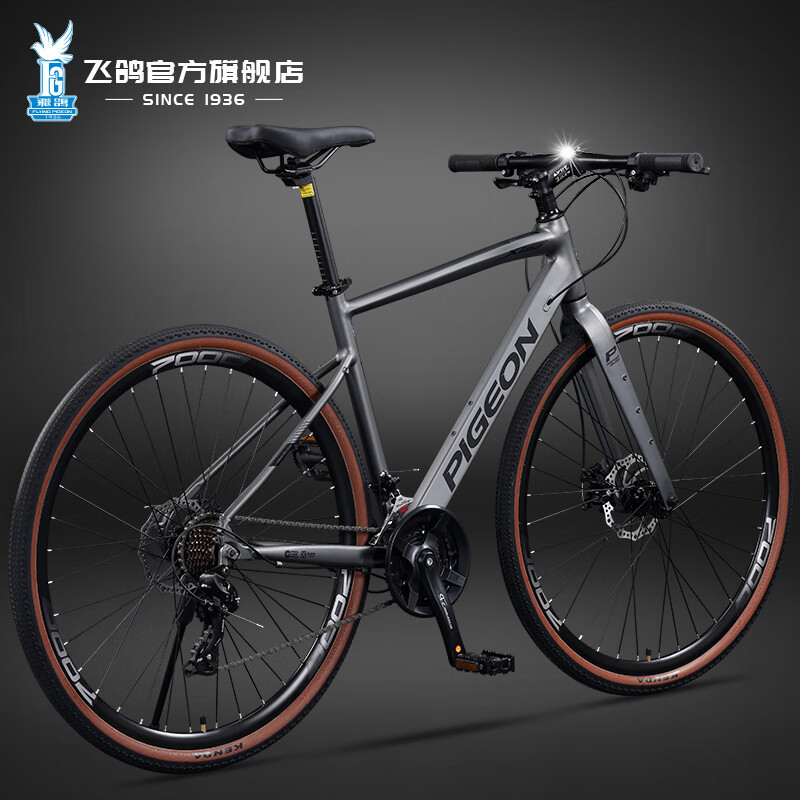 Flying Pigeon Forest Wolf curved handlebar road bike, entry-level, for adult commuting, straight handlebar bicycle, unisex, for city cycling Flying Pigeon Forest Wolf curved handlebar road bike, entry-level, for adult commuting, straight handlebar bicycle, unisex, for city cycling