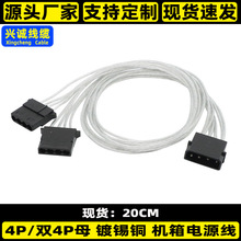 ��4pin�D�p4pin�C��һ�ֶ��Դ����4P��X1��2�Դ��D�Ϳ��Դ��