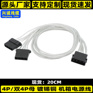 ��4pin�D�p4pin�C��һ�ֶ��Դ����4P��X1��2�Դ��D�Ϳ��Դ��