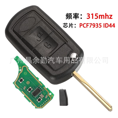 Applicable to Land Rover EWS system folding remote control key PCF7935 ID44 can cut frequency 433/315MHZ (Car Keys) - 315mhz-id44