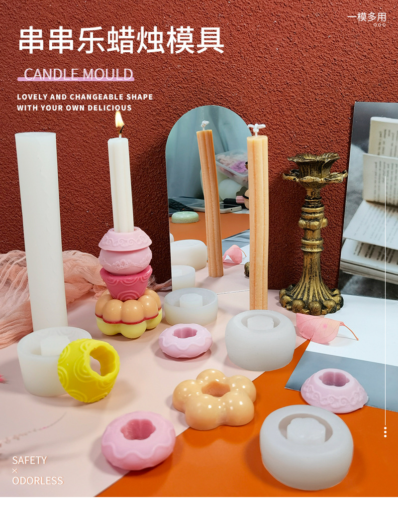 SX-串串乐蜡烛模具详情页_01.jpg
