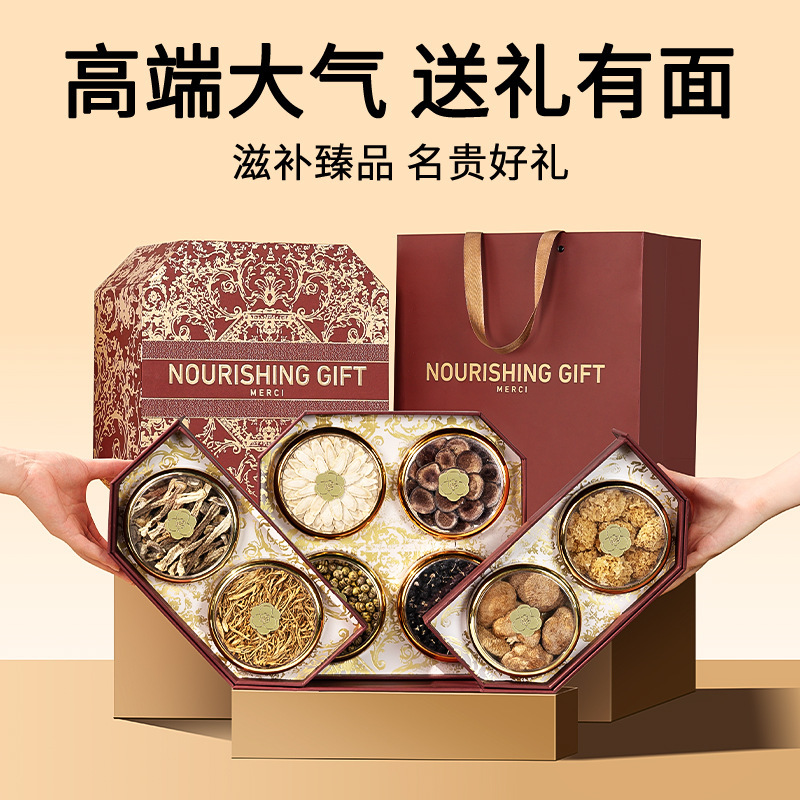 妈妈生日礼品养生礼盒补品送礼送实用老人母亲节长辈礼物端午