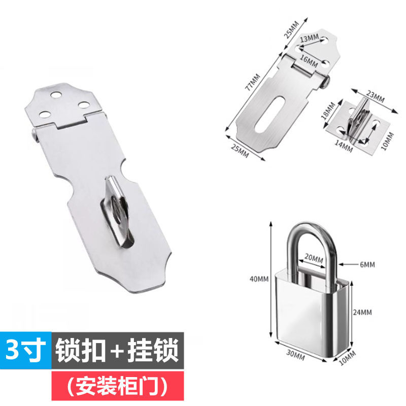 [패키지] 180도 + 얇은 섹션 3inch + 자물쇠 30mm