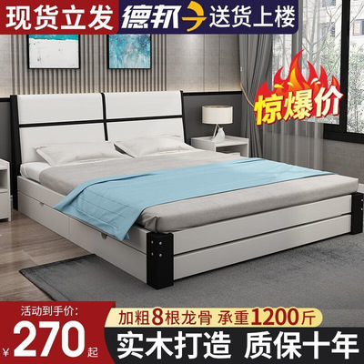 Solid wood bed 1.8 Double bed household 1.2 modern Apartment Economic type adult Master Bedroom Soft roll single bed