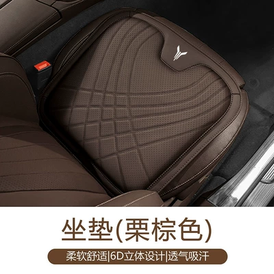 Lantu Car Headrest, Lumbar Support: Waist support - chestnut-brown-single-cushion