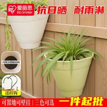 爱丽思树脂储水壁挂花盆室内阳台栅栏种花种菜大口径免打孔壁挂盆