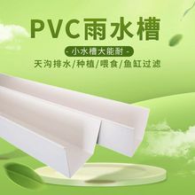 �۲�PVC�Bֳ��ˮ���ܜ���ˮ�۵�ˮ�Nֲ�������ˮ����ˮ�۲����z