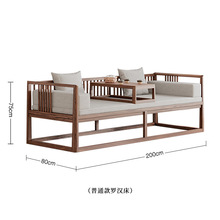 新中式罗汉床推拉全实木可伸缩禅意茶桌椅组合书房睡卧塌客厅家具