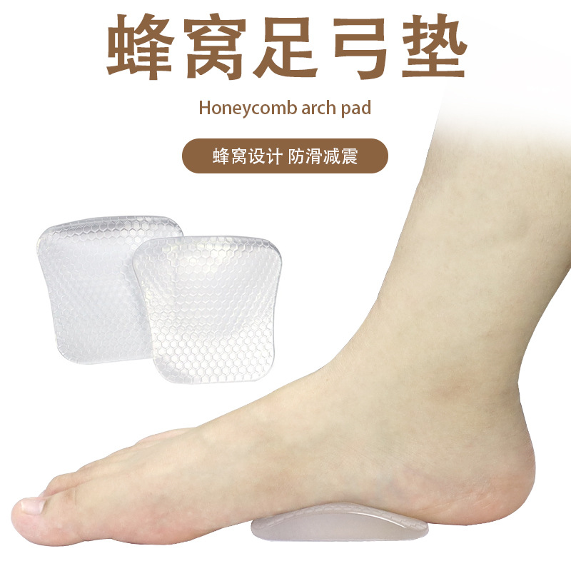Nueva almohadilla de arco de silicona almohadilla de corrección de pie plano X tipo pierna interior ocho pies movimiento amortiguación antideslizante plantilla de media talla