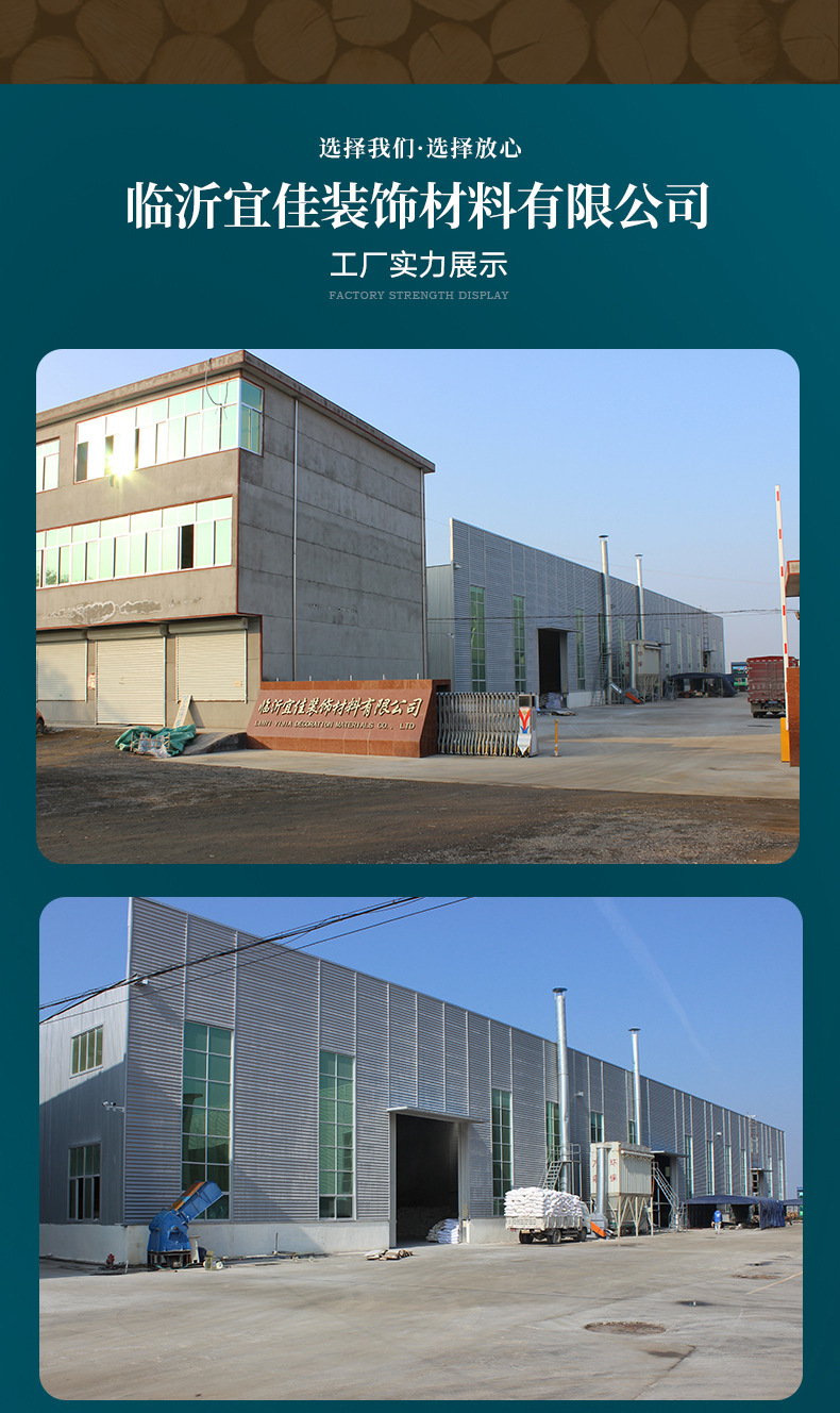 195生态木大长城2_02