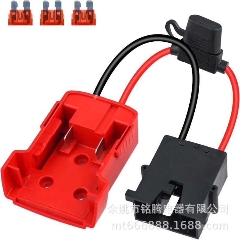 Suitable for a Variety of Milwaukee Lithium Battery Adapters Milwaukee Outdoor Power Supply Cable