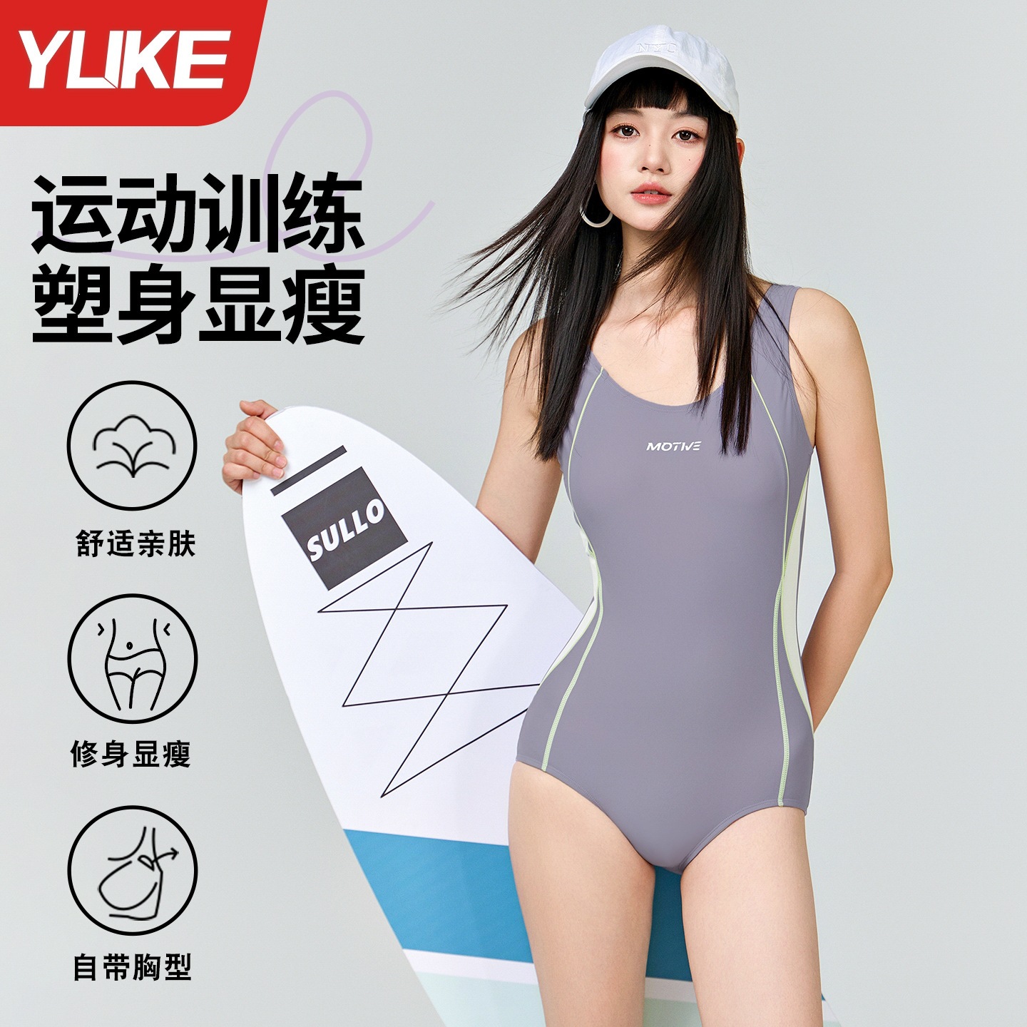 Trajes de baño de mujer conservadores de alta sensación 2026 nuevos trajes de baño de tamaño grande para cubrir el abdomen profesional de verano