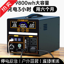 ƶԴ220ЯԼֱ¶Ӫ̯Ӧ籸