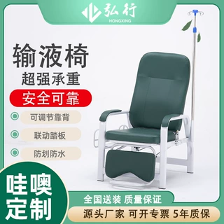 定制医院诊所折叠陪护床陪护椅金属输液椅舒适坐卧睡觉陪护椅