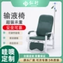 医院折叠定制舒适输液椅