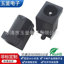 DC-005D_ DCԴ DC dc5521늽ӿ