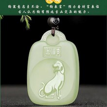 青白玉吊坠 阿富汗玉十二生肖玉佩牌子方解和田玉石玉挂件男女款