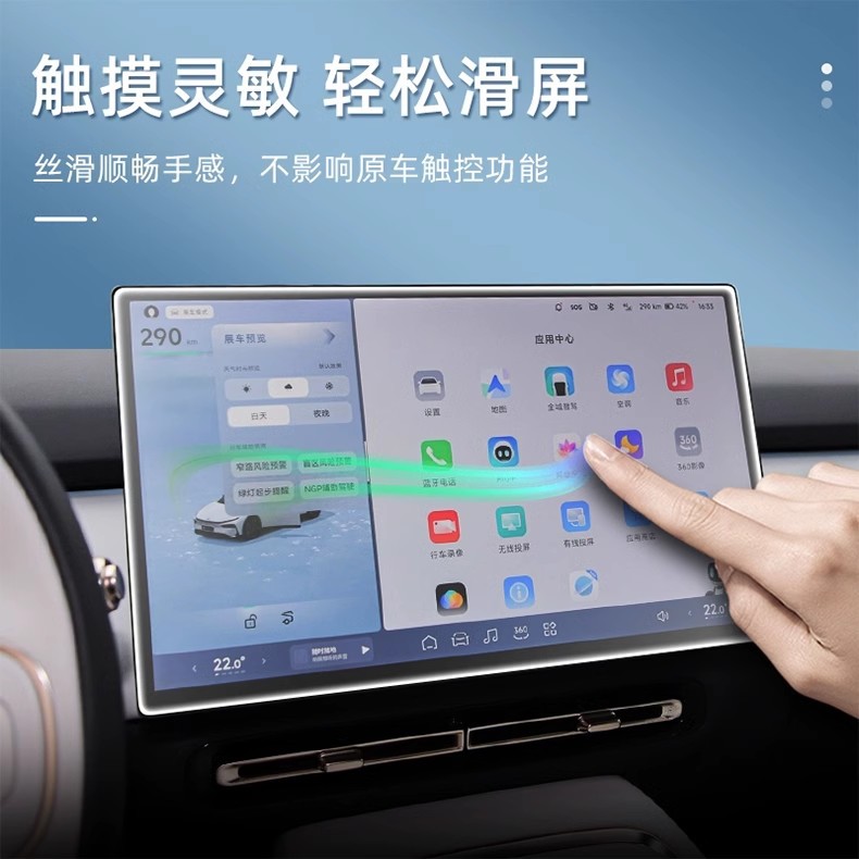 Suitable for 27 Models of Leapmotor C16 Central Control Screen Tempered Film Navigation Film Modification Anti-Scratch Accessories Car Interior