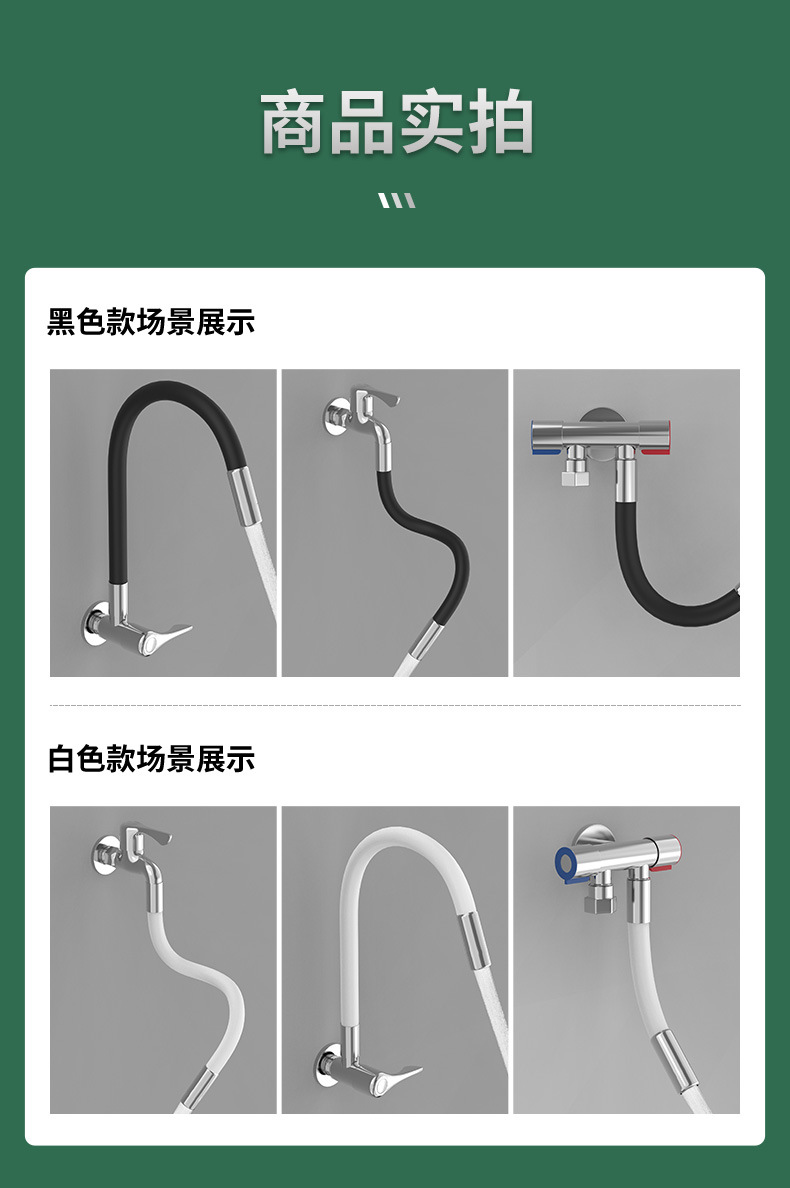 Faucet extension pipe, flexible and shaped hose, kitchen and bathroom splash-proof faucet universal extension device undefined