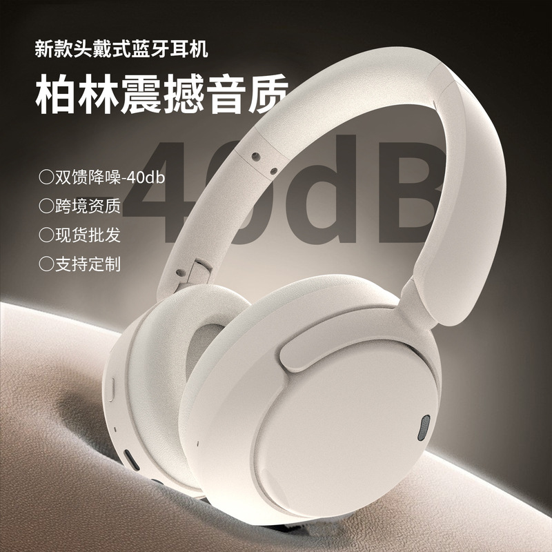 2025 New Bluetooth Wireless Headset Head-Mounted Anc Dual-Feed Noise Reduction Headset Cross-Border Popular Game Low Latency 2025 New Bluetooth Wireless Headset Head-Mounted Anc Dual-Feed Noise Reduction Headset Cross-Border Popular Game Low Latency