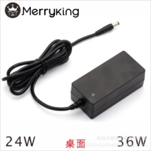 直播灯美国ULSAA闹钟充电器适配器CCC电子钟控 24V1.5A电源