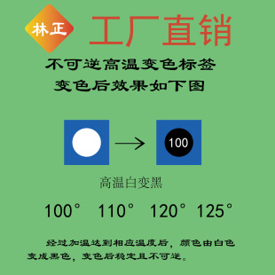 ���N��׃��ʾ���N�y��ϞƬ100��110��120�ȟ����˜ظ��͸ߜ��N��