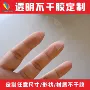 圆形定制封口粘贴标签