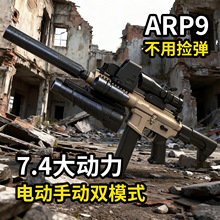 ��ͯ�к�늄��B�lARP9��ߘ����d���P����ܛ�������l���u��߶Y��