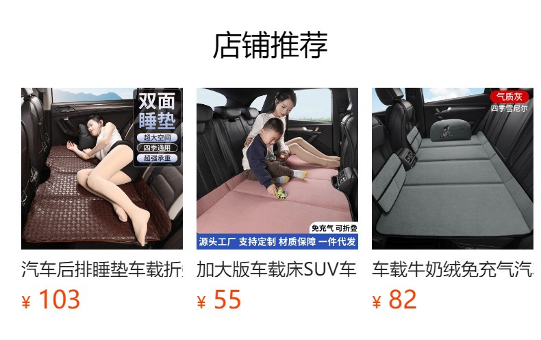 Car Backseat Hanging Folding Sleeping Pad, Rear Seat Sleeping Gadget, Car Bed, Non-Inflatable Folding Mattress for Car Use