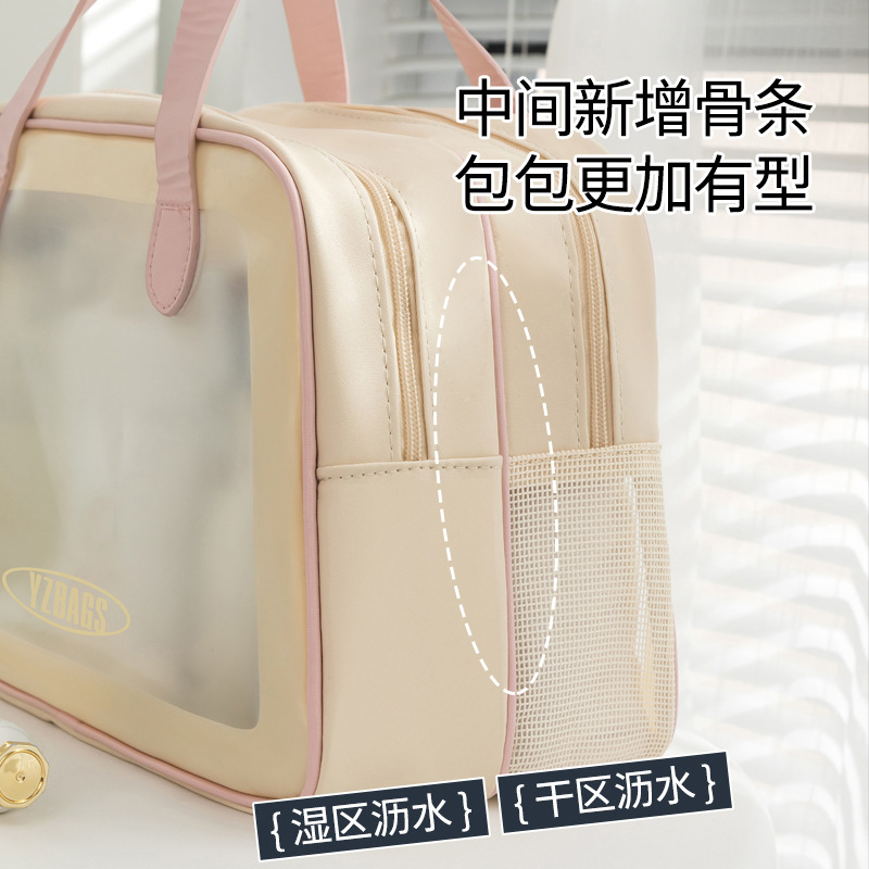 Bolsa de cosméticos de alta calidad para mujer bolsa de separación húmeda y seca gran capacidad hogar dormitorio cuidado de la piel lavado bolsa de almacenamiento al por mayor