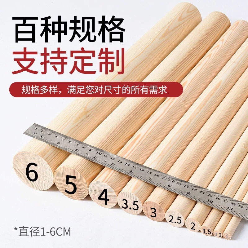 Solid Wood Dowel Rods Made of Pinus Sylvestris for DIY Crafts, Model Materials, Construction, and Renovation