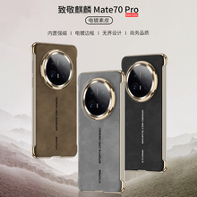 �¿��m���A��Mate70Pro�o߅���֙C��Mate70�僳�����ˤ��ƤӲ��