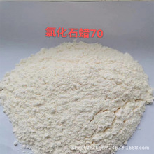 �ֻ������Ȼ�ʯ��70#�ۼ����ܼ���ȼ��Ϳ���������Ȼ�ʯ��70