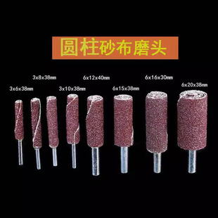Emery cloth with handle sandpaper rod grinding head 120-600 mesh metal woodworking polishing derusting burr factory special offer