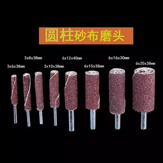 砂布带柄砂纸棒磨头120-600目金属木工抛光除锈毛刺厂家优惠