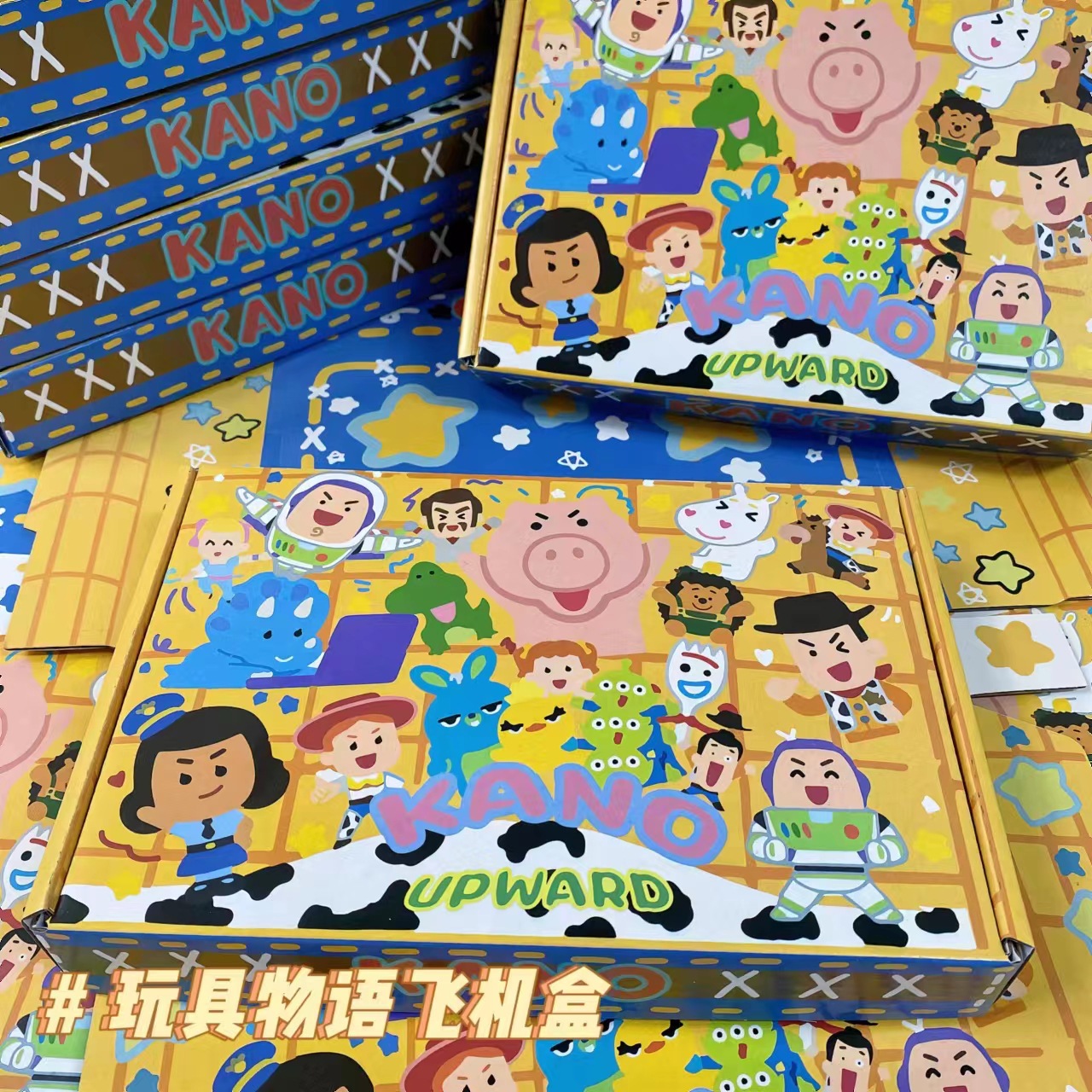 原创玩具物语系列飞机盒ins高颜值出卡送礼品包装盒快递打包发货