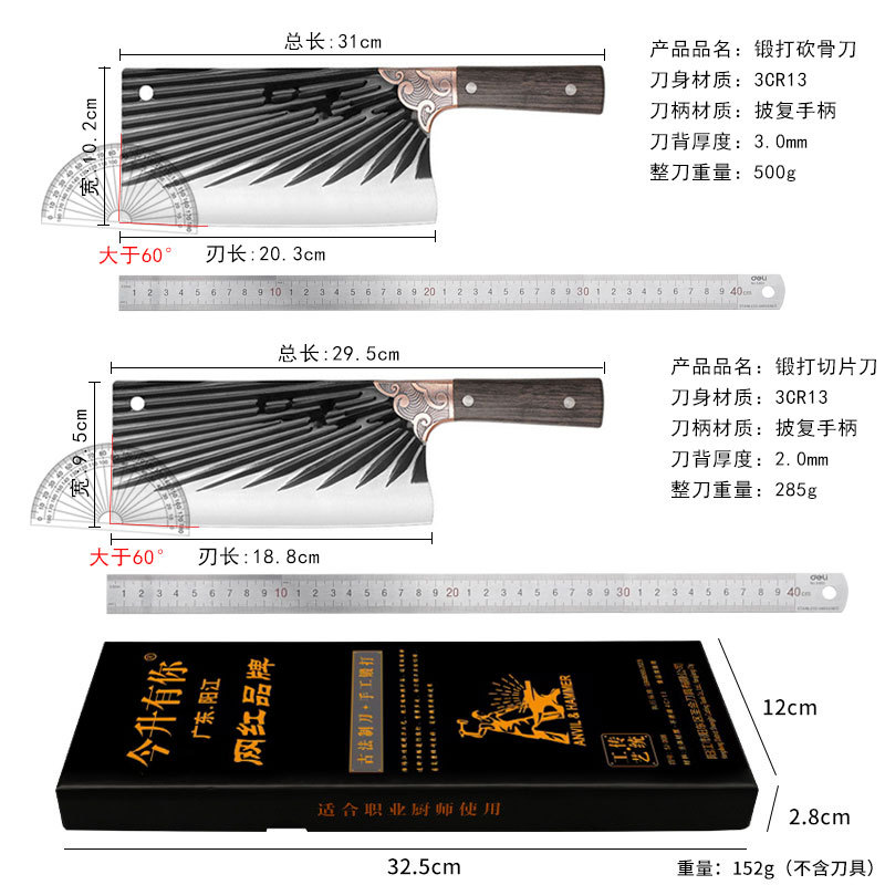동전 태양 선물 상자 [도마 + 슬라이스 나이프]
