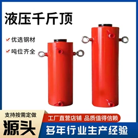 其他液压工具;工程建筑机械;凿岩机械